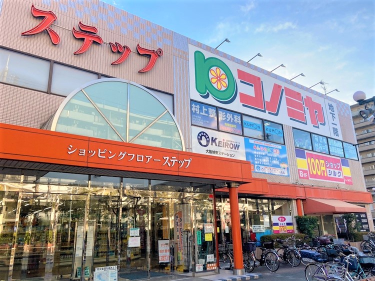 コノミヤ鴫野西店
